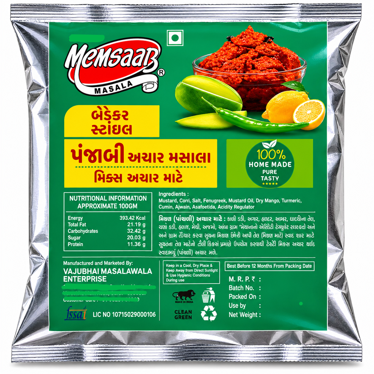 Bedekar Sambhar