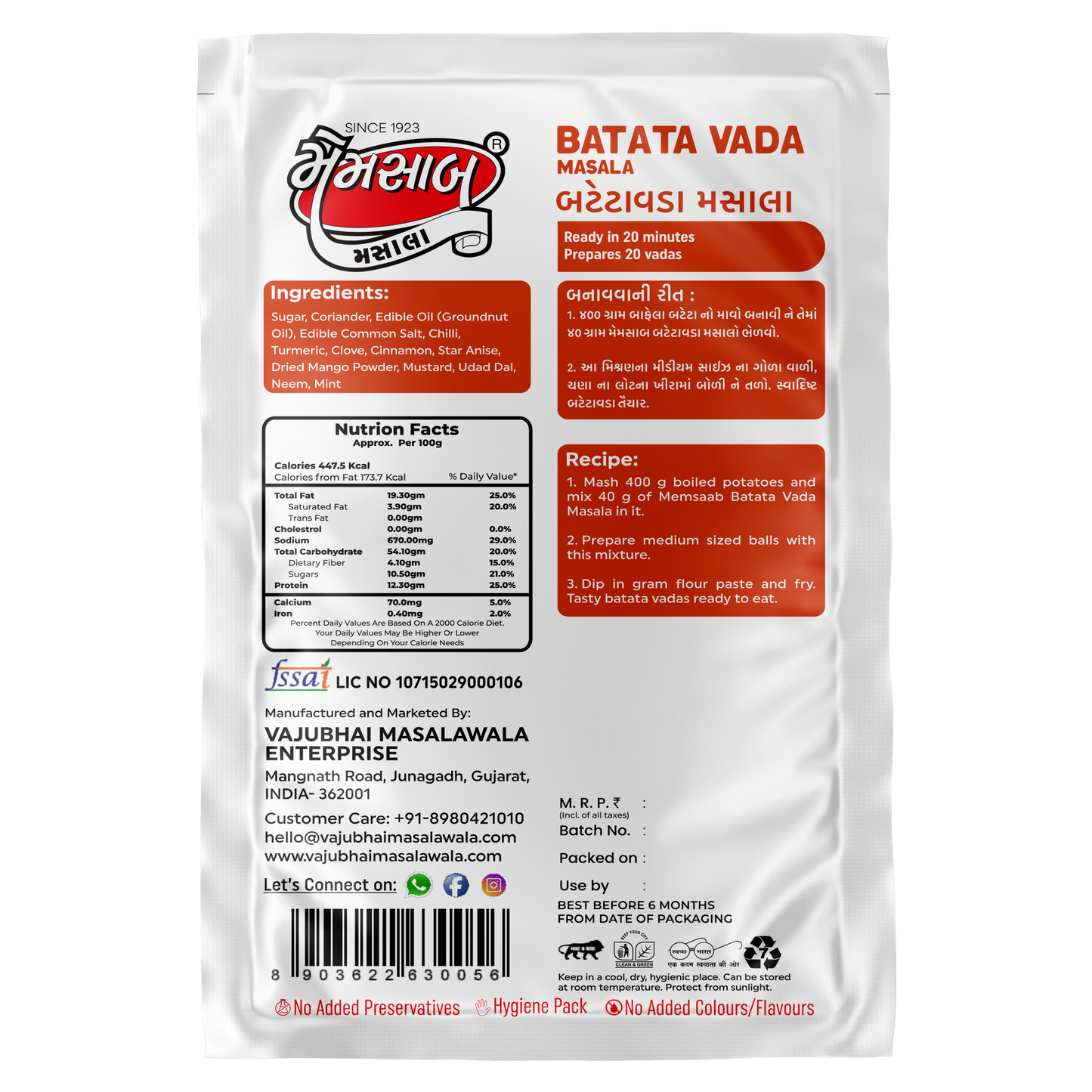 Memsaab Batata Vada Masala 40 g