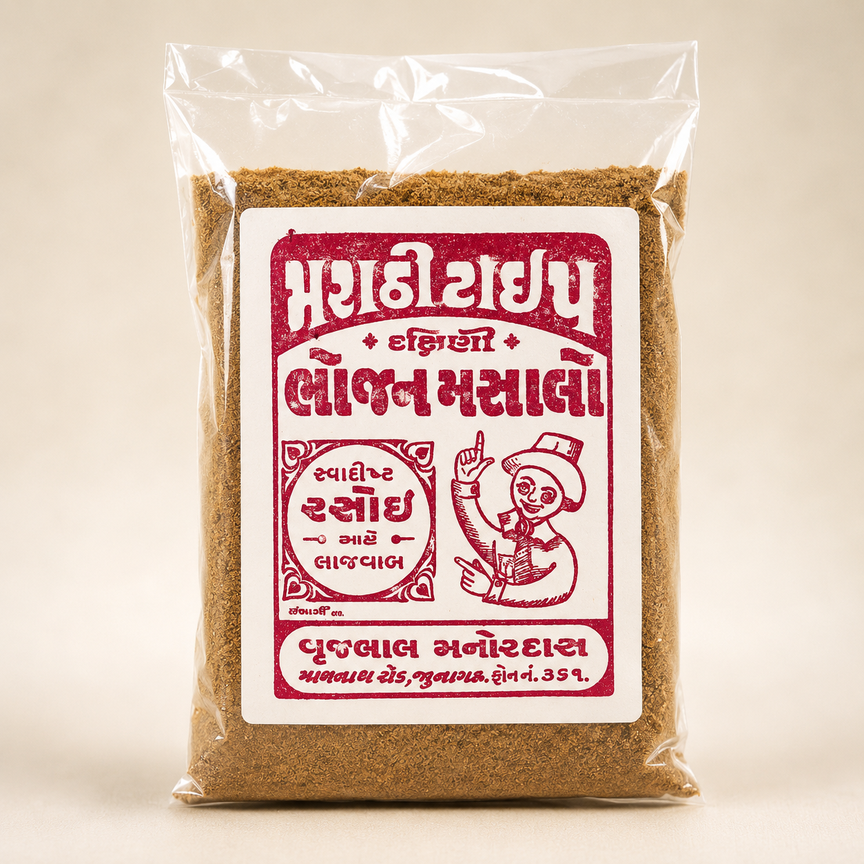 Marathi Masala