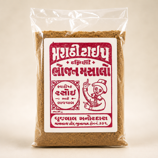 Marathi Masala