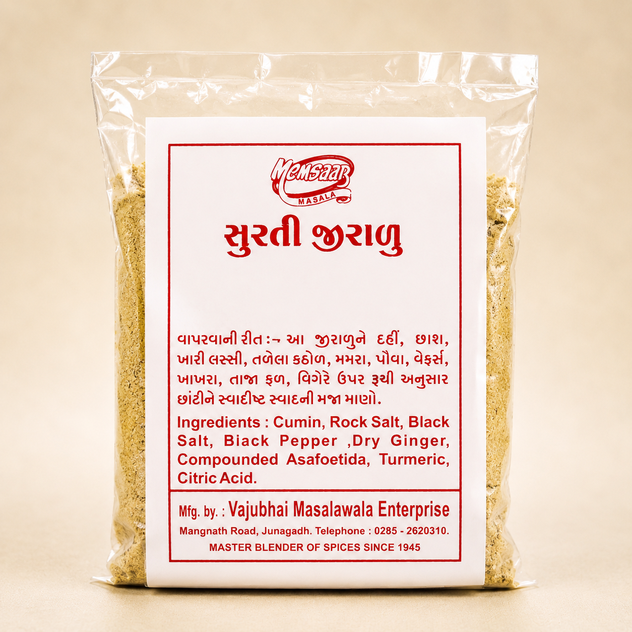 Surati Jeeralu